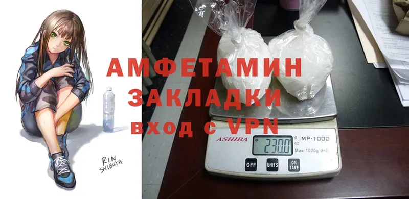 закладка  Родники  Amphetamine 98% 