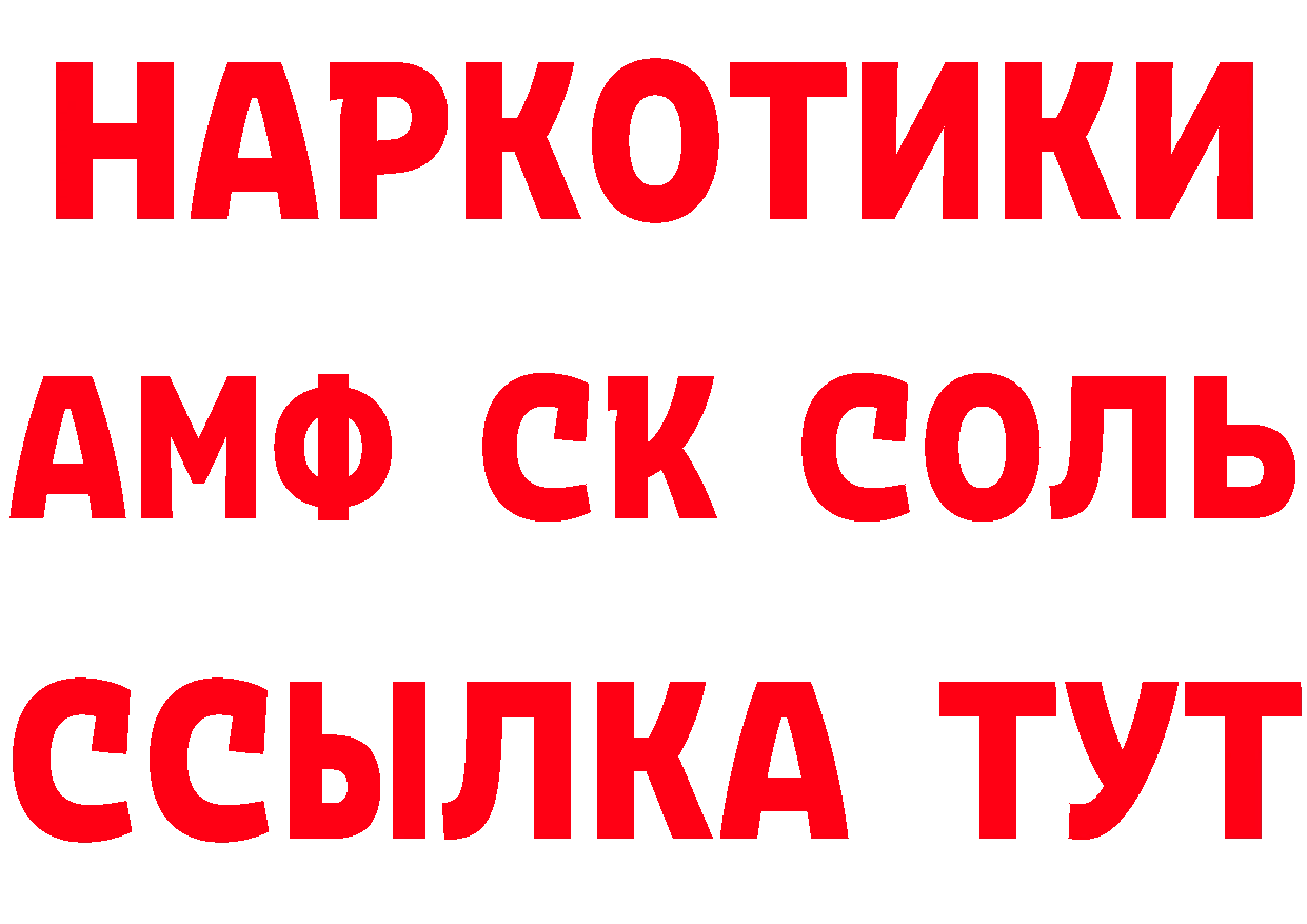 ТГК вейп с тгк ТОР площадка hydra Родники